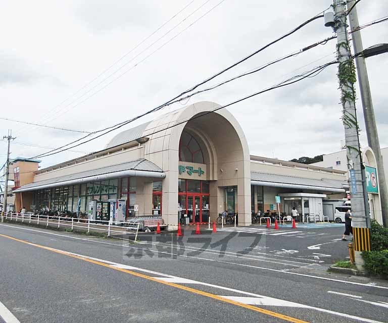 スーパー　フレンドマート 南郷店（スーパー）まで1819m