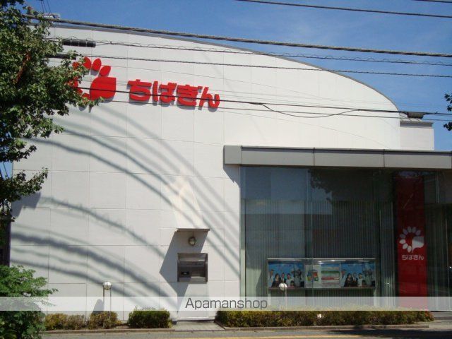 その他　千葉銀行（その他）まで2800m