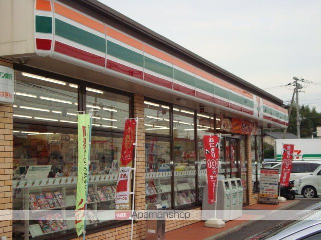 その他　セブンイレブン（その他）まで800m