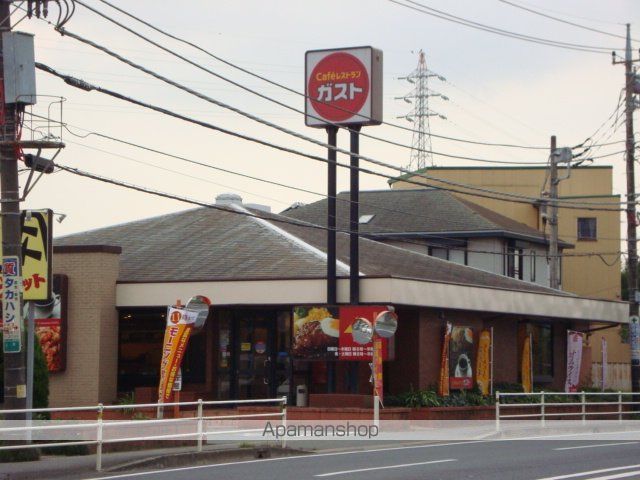 その他　ガスト（ファミリーマート）（その他）まで700m