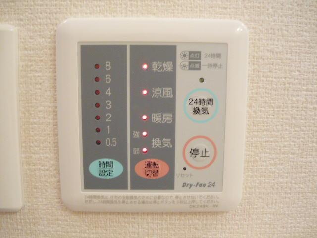 その他設備　設備