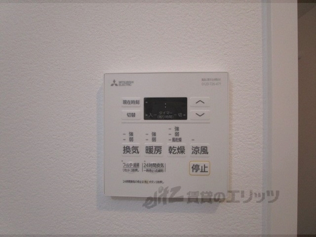その他設備　浴室乾燥機