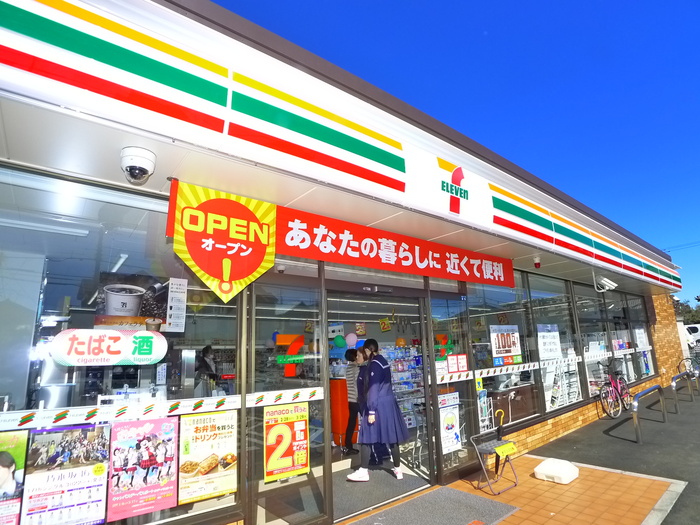 コンビニ　セブンイレブン（コンビニ）まで450m