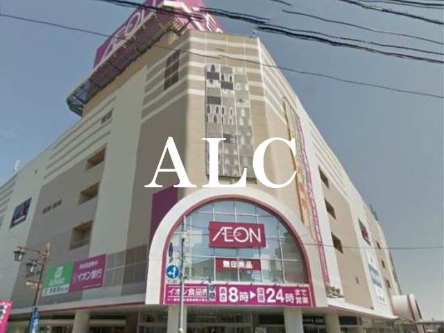スーパー　イオン板橋店（スーパー）まで484m
