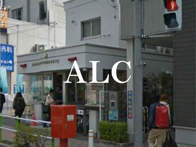 その他　北野交番（その他）まで364m
