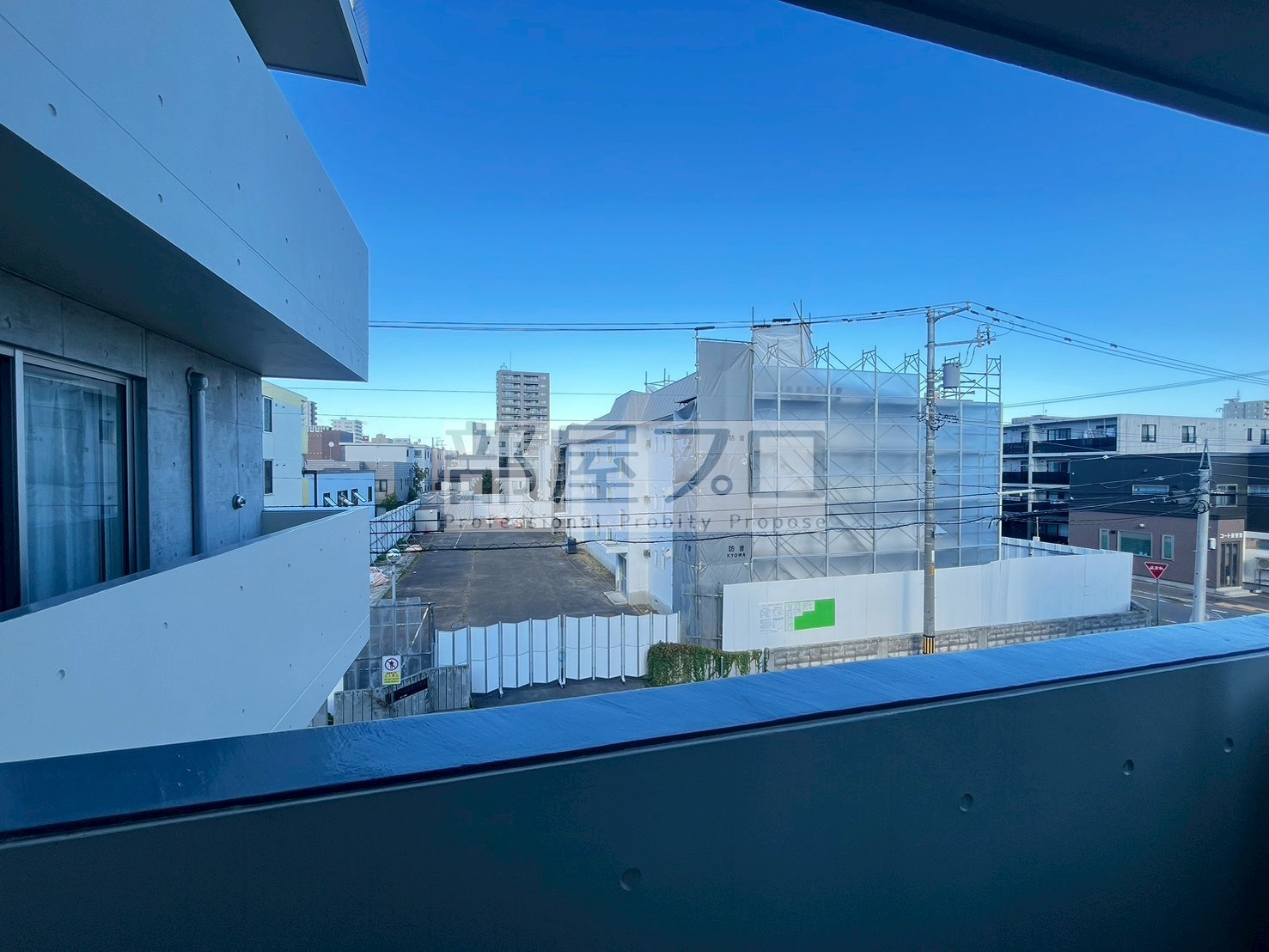 眺望
