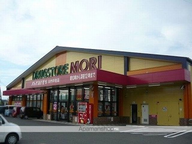 ドラックストア　ドラッグストアモリ川内平佐店（ドラッグストア）まで2000m
