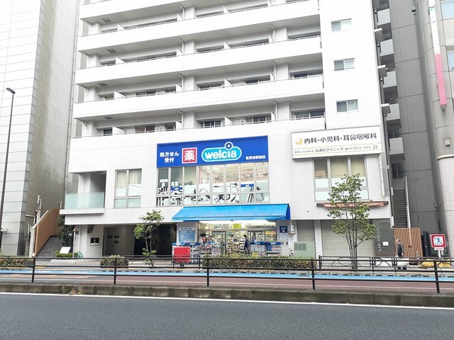 ドラックストア　ウエルシア茗荷谷駅前店（ドラッグストア）まで400m