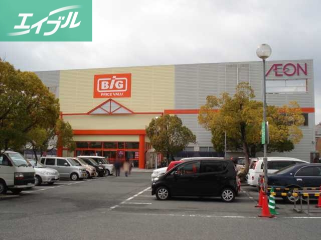 スーパー　ザ・ビッグ倉敷店（スーパー）まで1027m