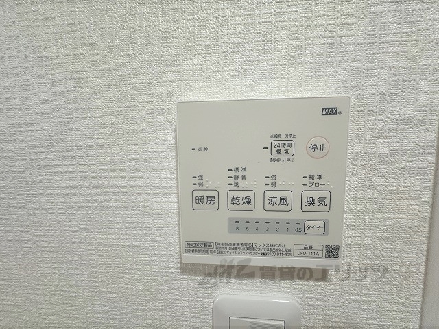 その他設備　浴室乾燥機