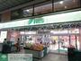 ショッピングセンター　ビーンズ武蔵中原（ショッピングセンター）まで880m