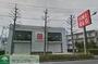 ショッピングセンター　ユニクロ武蔵中原店（ショッピングセンター）まで1280m