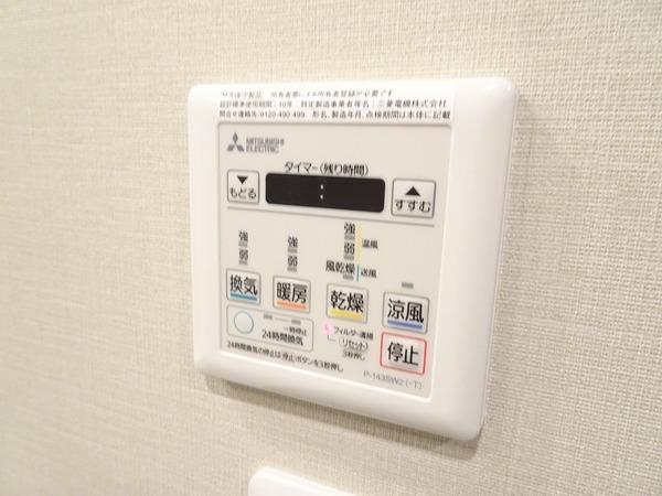 その他設備　浴室乾燥機！