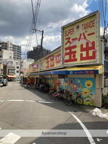 スーパー　スーパー玉出　玉造店（スーパー）まで792m