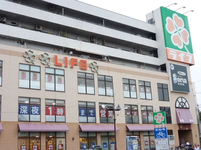 スーパー　ライフ（スーパー）まで350m