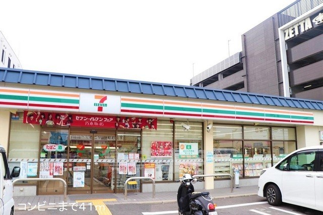 コンビニ　セブンイレブン　京都久世店（コンビニ）まで716m