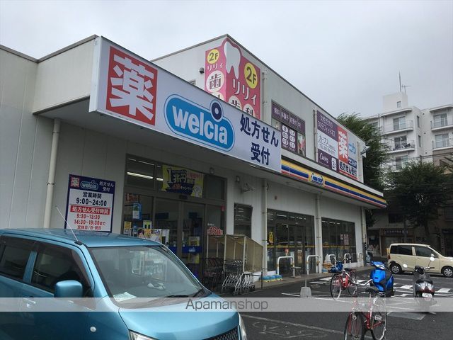 ドラックストア　ウエルシア星が丘2丁目店（9：00～24：00）（ドラッグストア）まで158m
