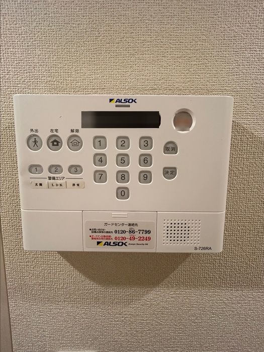セキュリティ