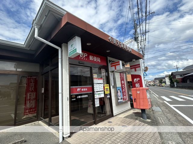 郵便局　小郡大保郵便局（郵便局）まで359m