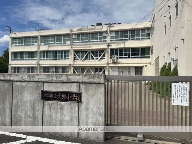 小学校　小郡市立大原小学校通級指導教室（小学校）まで852m