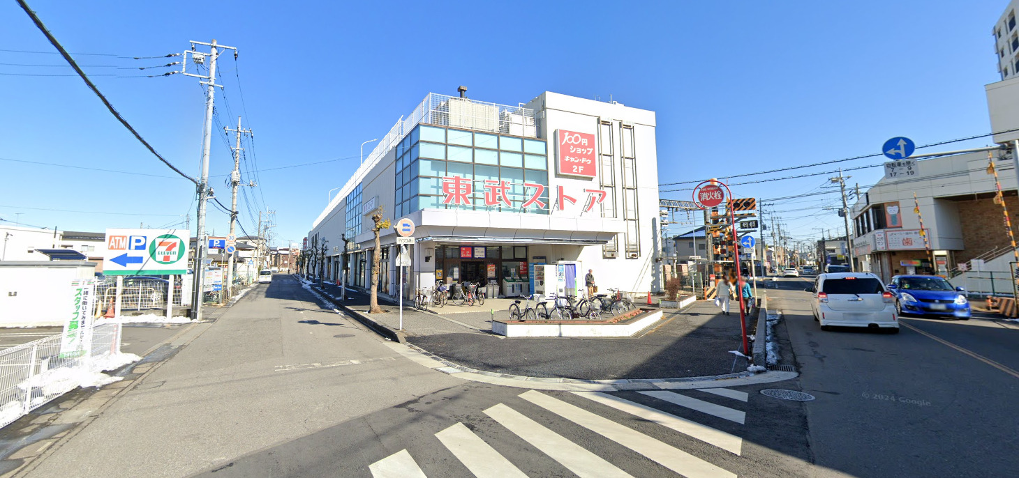 スーパー　東武ストア豊春店（スーパー）まで541m