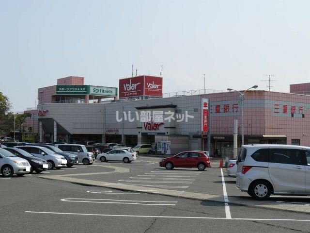 スーパー　バロー 星川店（スーパー）まで422m