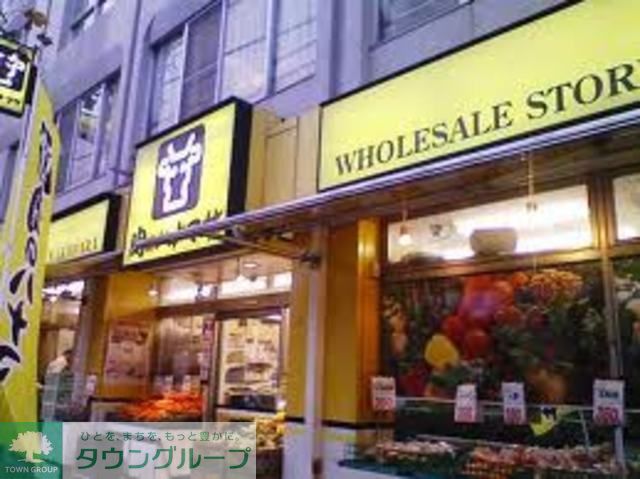スーパー　肉のハナマサ川崎中原店（スーパー）まで420m