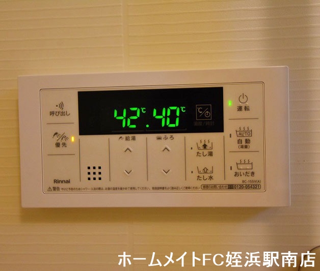 その他設備　★追い焚き機能・浴室乾燥機付いています★参考写真