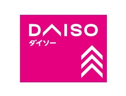 ホームセンター　ダイソー福岡室見店（ホームセンター）まで377m