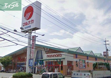 スーパー　山陽マルナカ中井町店（スーパー）まで58m