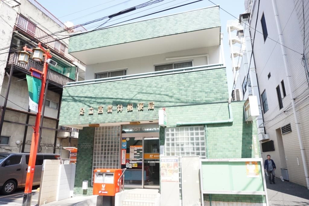 郵便局　足立西新井郵便局（郵便局）まで851m