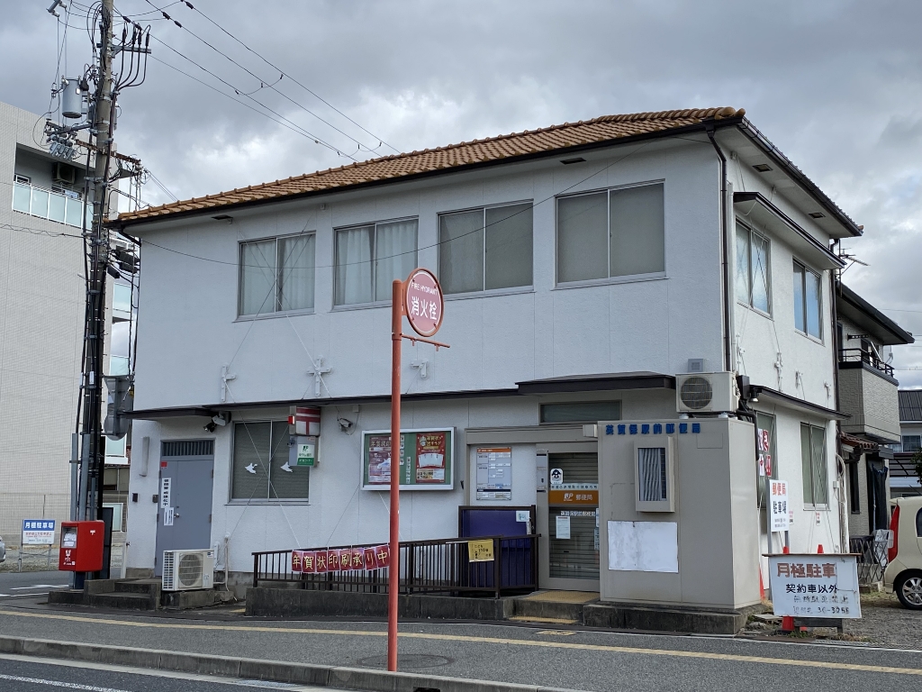 郵便局　英賀保駅前郵便局（郵便局）まで586m