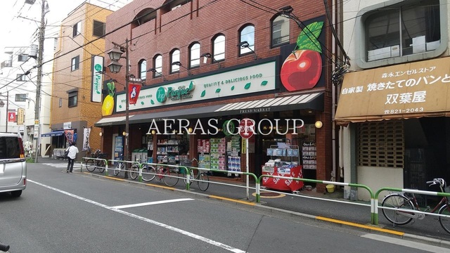 スーパー　トップパルケ田端銀座店（スーパー）まで170m