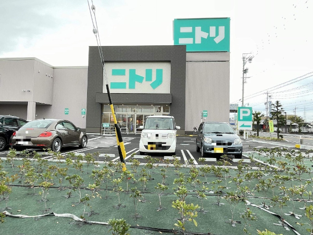 ホームセンター　ニトリ焼津店（ホームセンター）まで619m