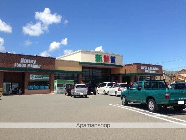 その他　ハニー新鮮館灯明寺店（その他）まで266m