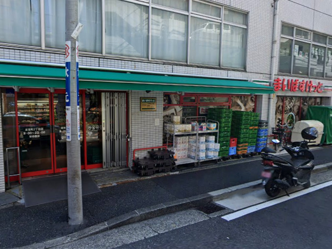 スーパー　まいばすけっと 末吉町2丁目店（スーパー）まで101m