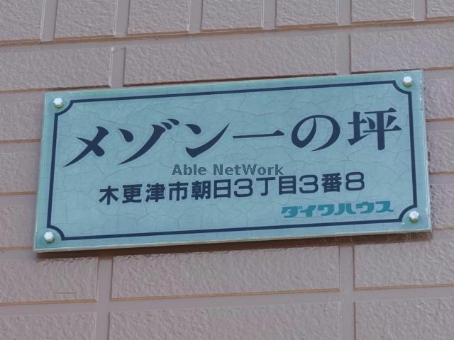 その他　その他