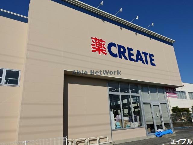 ドラックストア　クリエイトエス・ディー木更津朝日店（ドラッグストア）まで519m