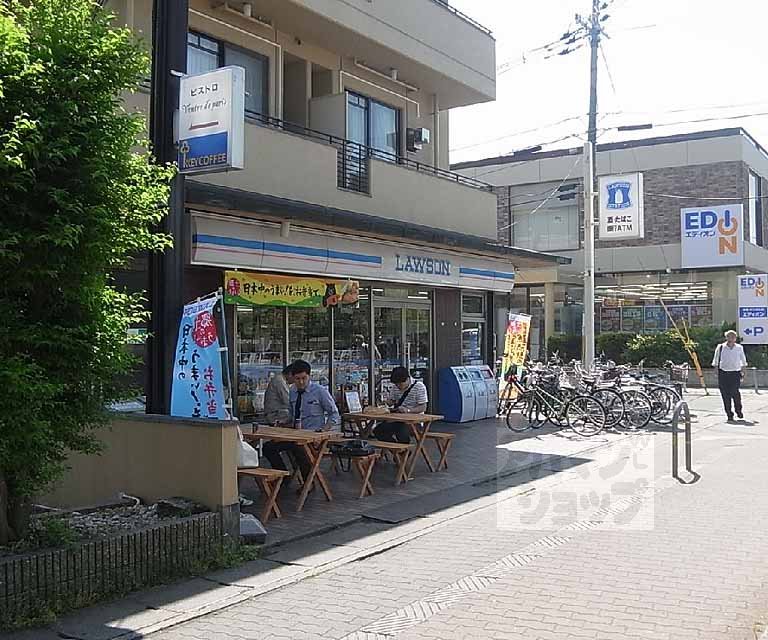コンビニ　ローソン大鷺店（コンビニ）まで40m