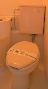 トイレ