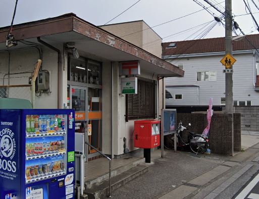 郵便局　市川稲荷木郵便局（郵便局）まで5133m