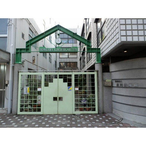 幼稚園・保育園　本川保育園（幼稚園・保育園）まで128m