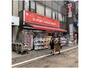 ドラックストア　ケイポートドラッグマート雪谷大塚店（ドラッグストア）まで831m