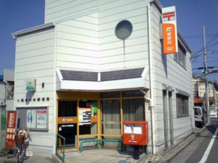 郵便局　八尾木局（郵便局）まで82m
