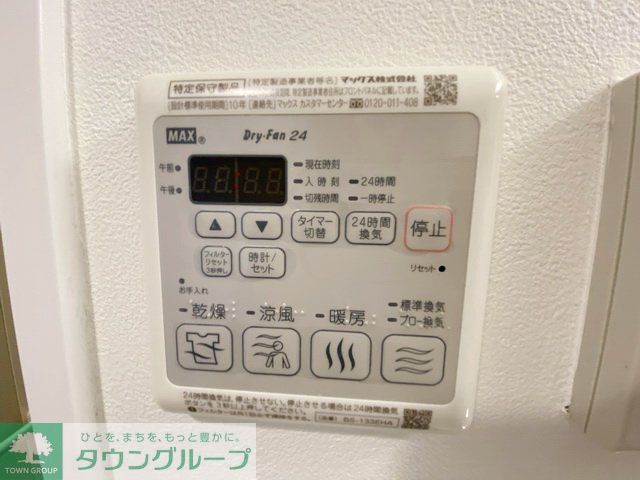 その他設備　設備