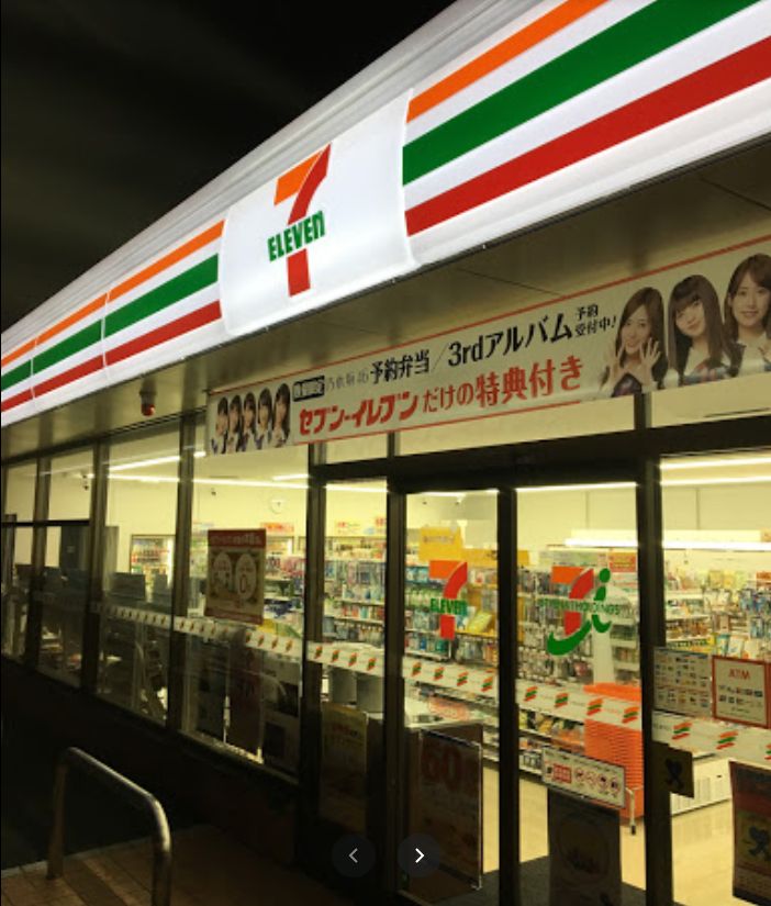 コンビニ　セブンイレブン 大阪田中1丁目店（コンビニ）まで246m
