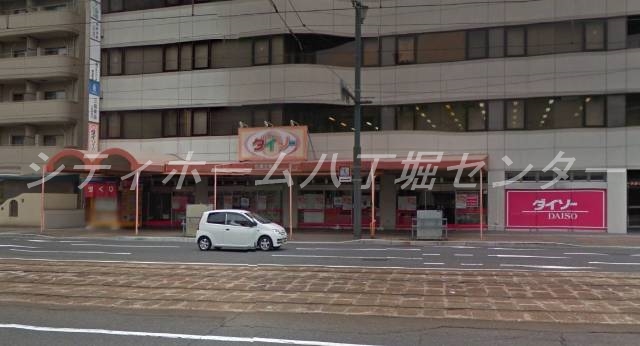 ホームセンター　ザ・ダイソー広島土橋店（ホームセンター）まで511m
