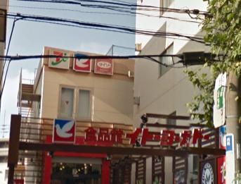 スーパー　イトーヨーカドー 食品館 早稲田店（スーパー）まで507m