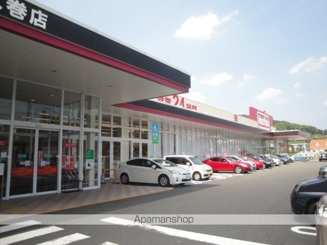 その他　マックスバリュ水巻店（その他）まで1174m