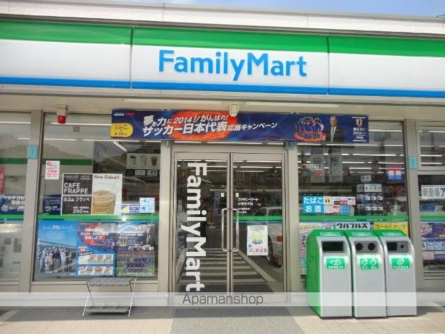 その他　ファミリーマート水巻中央店（その他）まで2312m